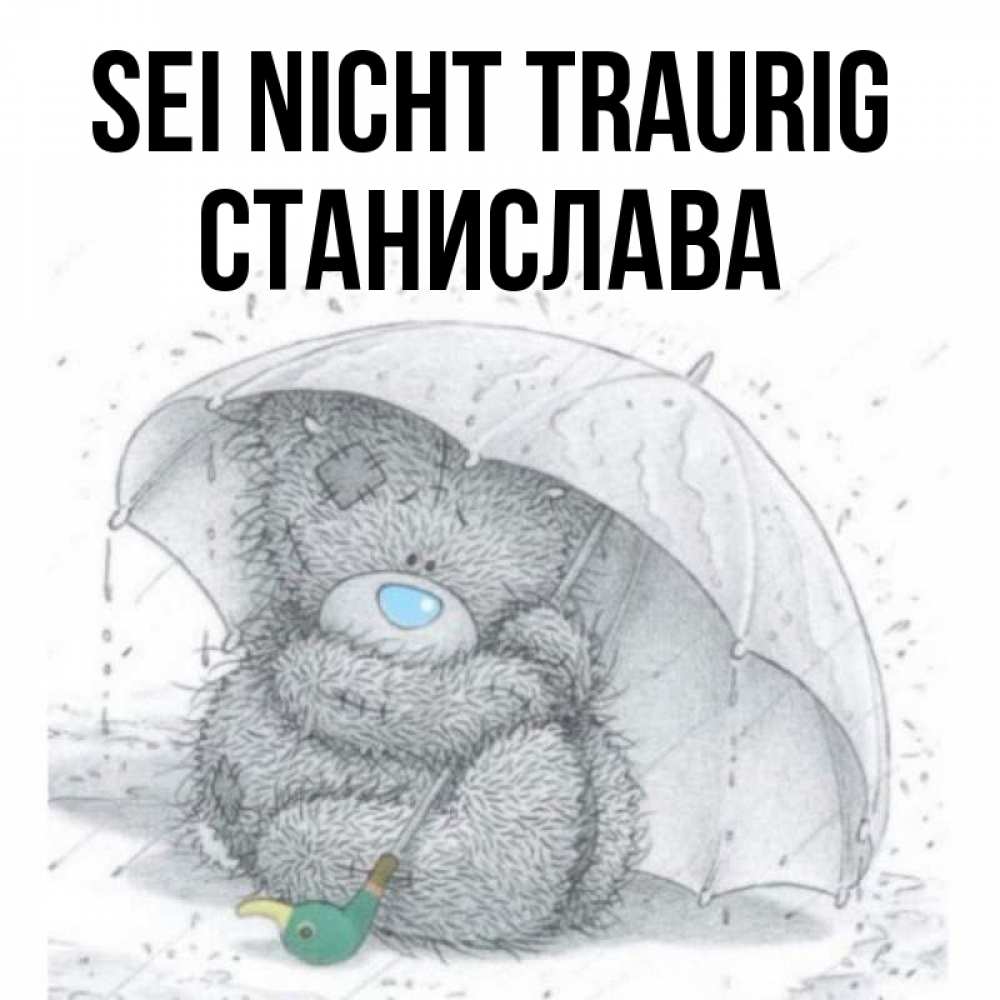 Открытка на каждый день с именем, Станислава Sei nicht traurig спасите мишку Тедди Прикольная открытка с пожеланием онлайн скачать бесплатно 