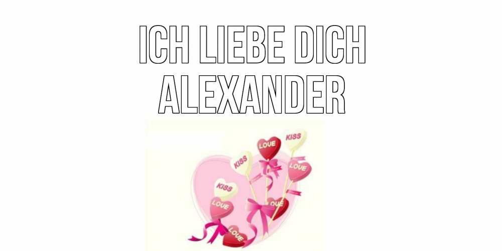 Открытка на каждый день с именем, Alexander Ich liebe dich сердце, леденцы Прикольная открытка с пожеланием онлайн скачать бесплатно 
