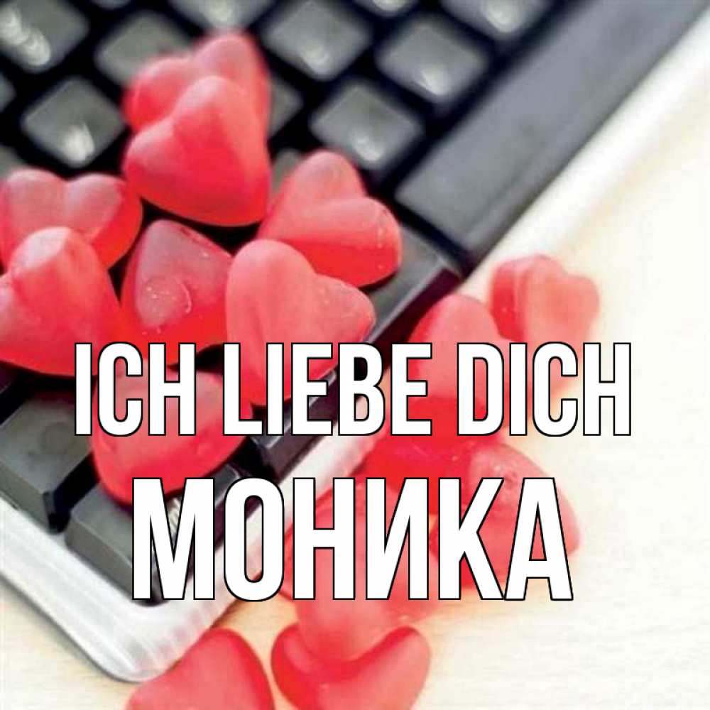 Открытка на каждый день с именем, Моника Ich liebe dich конфеты в виде сердец Прикольная открытка с пожеланием онлайн скачать бесплатно 