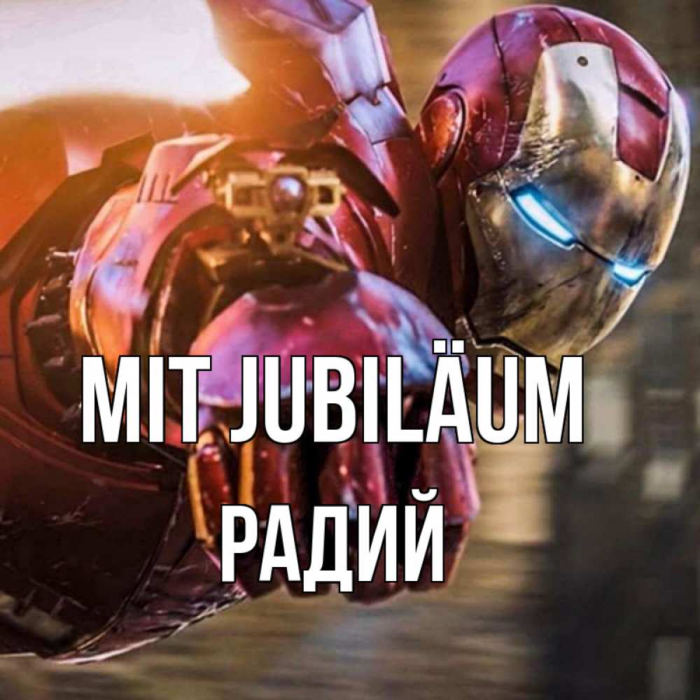 Открытка на каждый день с именем, Радий Mit Jubiläum марвел супергерои в костюме Прикольная открытка с пожеланием онлайн скачать бесплатно 