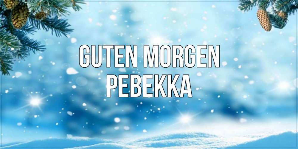 Открытка на каждый день с именем, Ревекка Guten Morgen зимнее доброе утро Прикольная открытка с пожеланием онлайн скачать бесплатно 