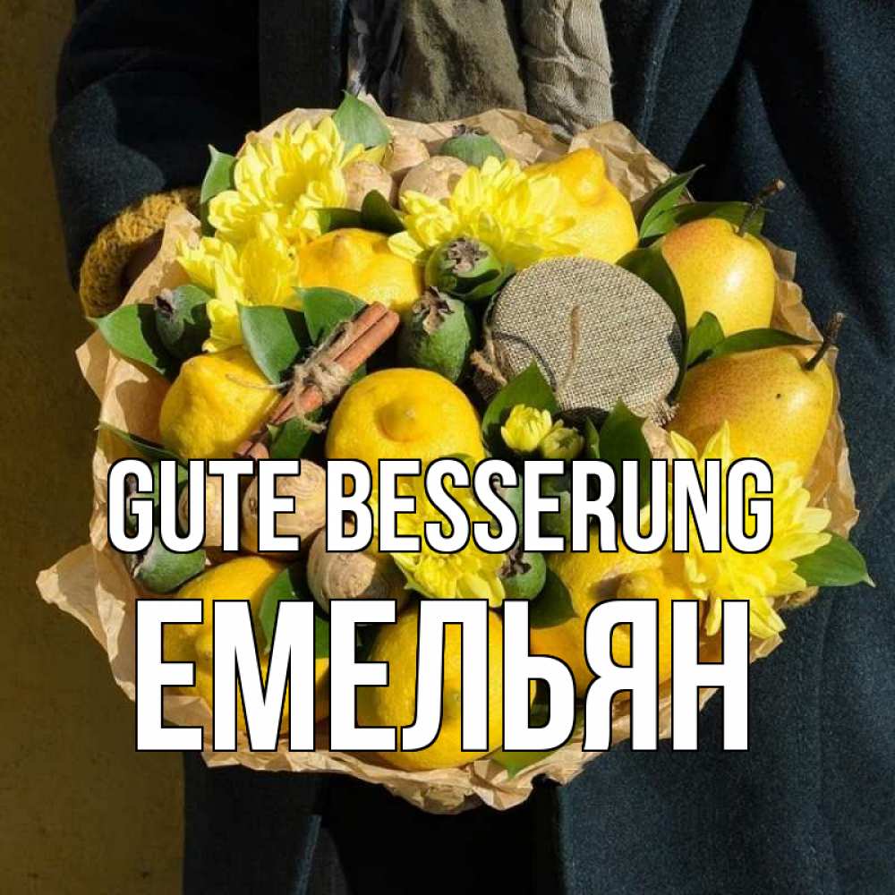 Открытка на каждый день с именем, Емельян Gute Besserung букет витаминов Прикольная открытка с пожеланием онлайн скачать бесплатно 