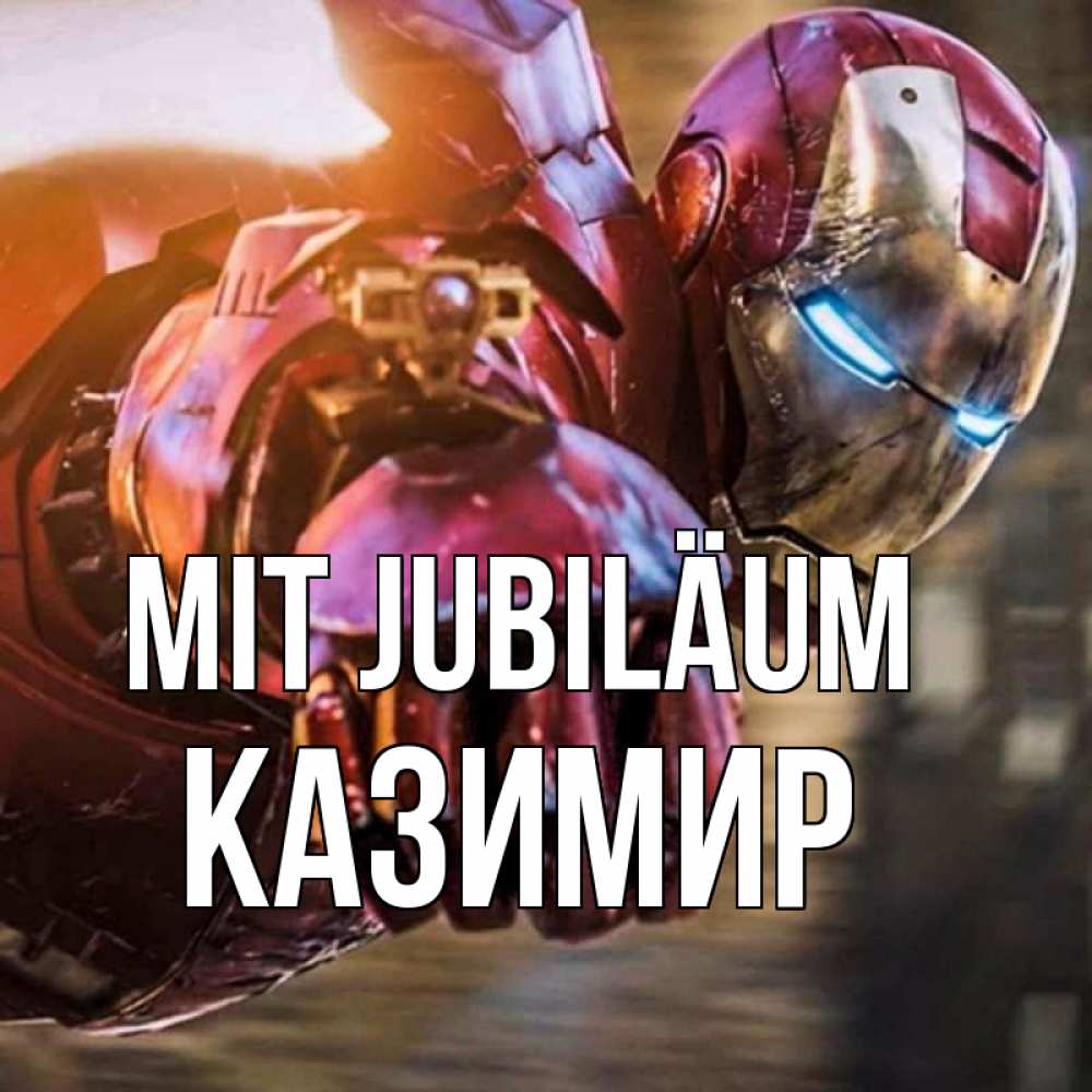 Открытка на каждый день с именем, Казимир Mit Jubiläum марвел супергерои в костюме Прикольная открытка с пожеланием онлайн скачать бесплатно 