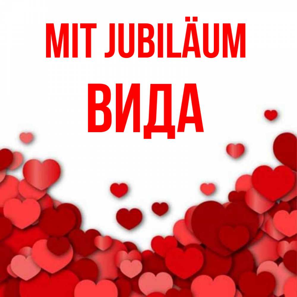 Открытка на каждый день с именем, Вида Mit Jubiläum много красных сердечек о любви Прикольная открытка с пожеланием онлайн скачать бесплатно 