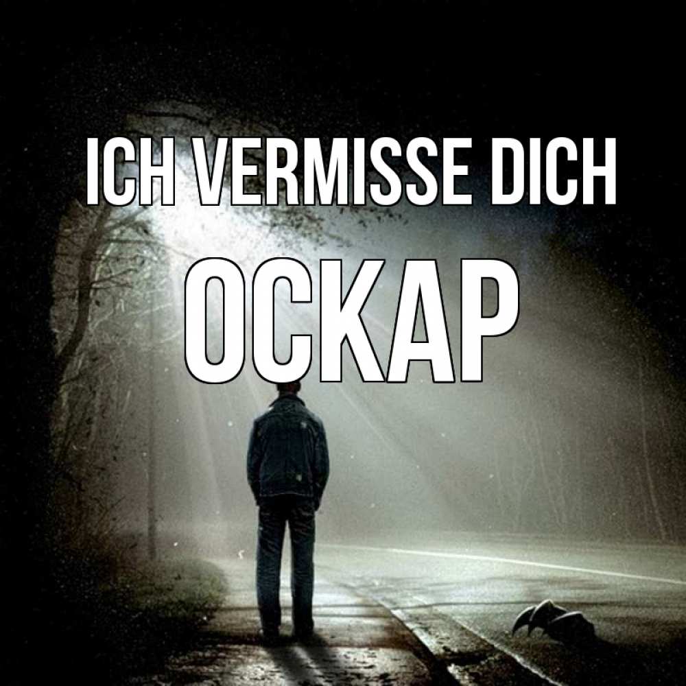 Открытка на каждый день с именем, Оскар Ich vermisse dich свет 1 Прикольная открытка с пожеланием онлайн скачать бесплатно 