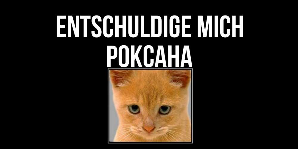 Открытка на каждый день с именем, Роксана Entschuldige mich рыжий грустный кот просит прощения Прикольная открытка с пожеланием онлайн скачать бесплатно 