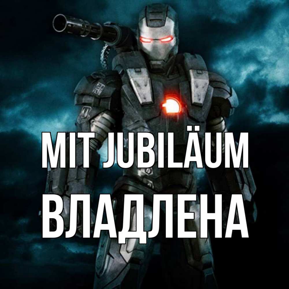 Открытка на каждый день с именем, Владлена Mit Jubiläum марвел супергерой в новом костюме Прикольная открытка с пожеланием онлайн скачать бесплатно 