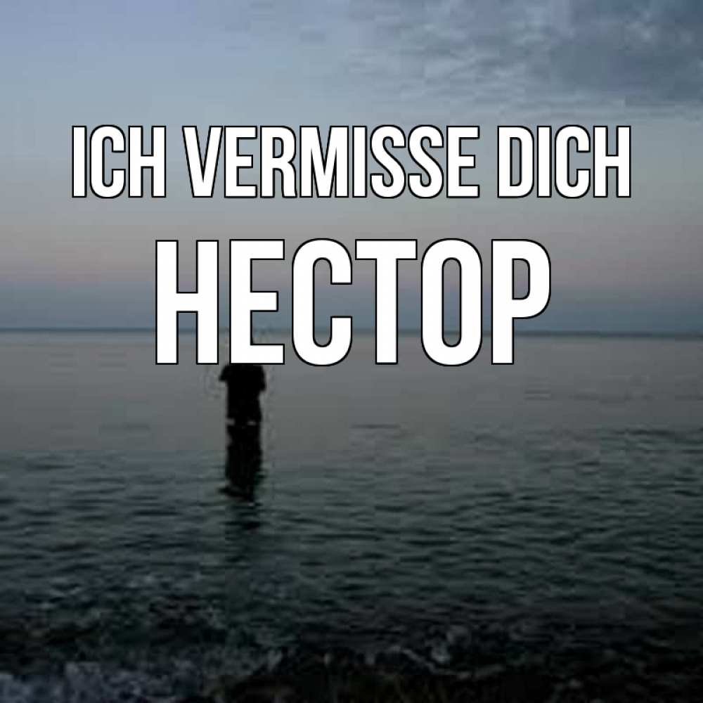 Открытка на каждый день с именем, Нестор Ich vermisse dich скука Прикольная открытка с пожеланием онлайн скачать бесплатно 