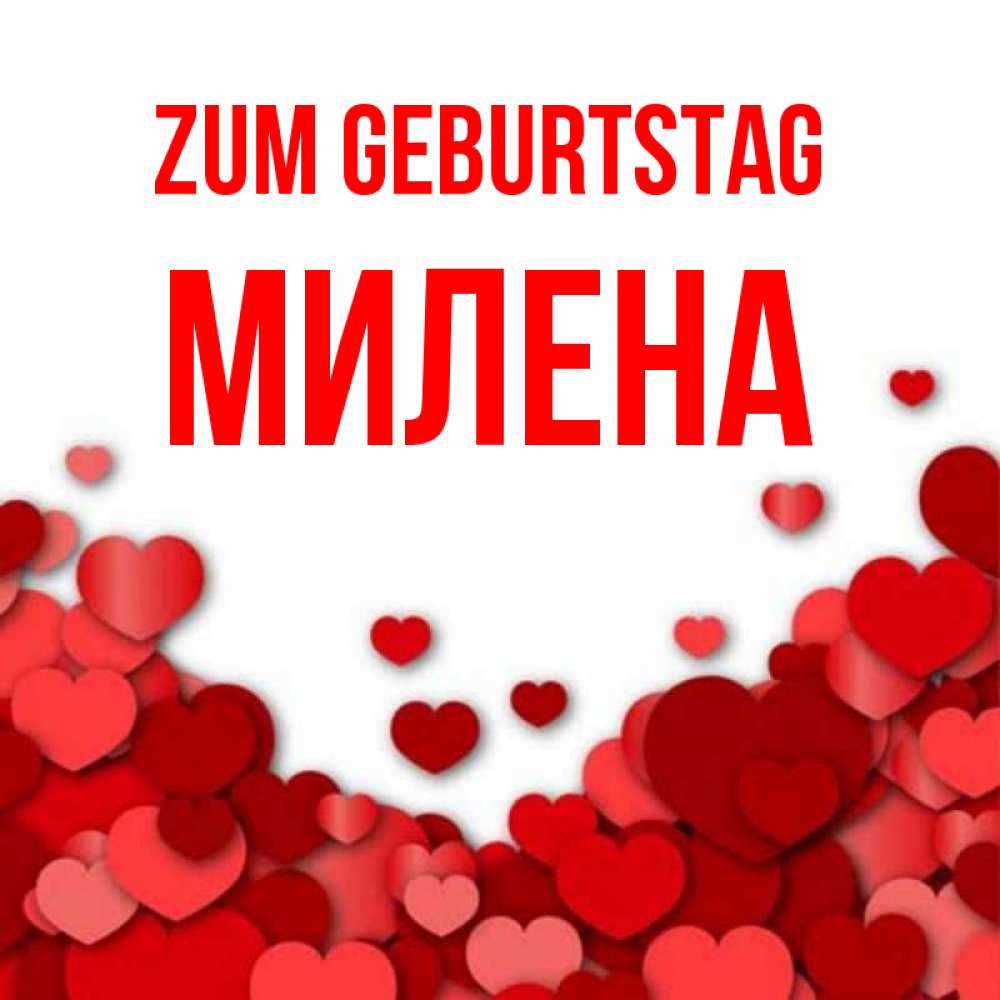Открытка на каждый день с именем, Милена Zum Geburtstag много красных сердечек о любви Прикольная открытка с пожеланием онлайн скачать бесплатно 