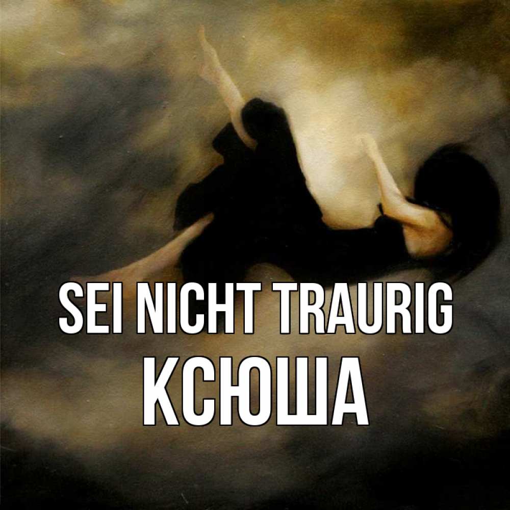 Открытка на каждый день с именем, Ксюша Sei nicht traurig девушка падает Прикольная открытка с пожеланием онлайн скачать бесплатно 