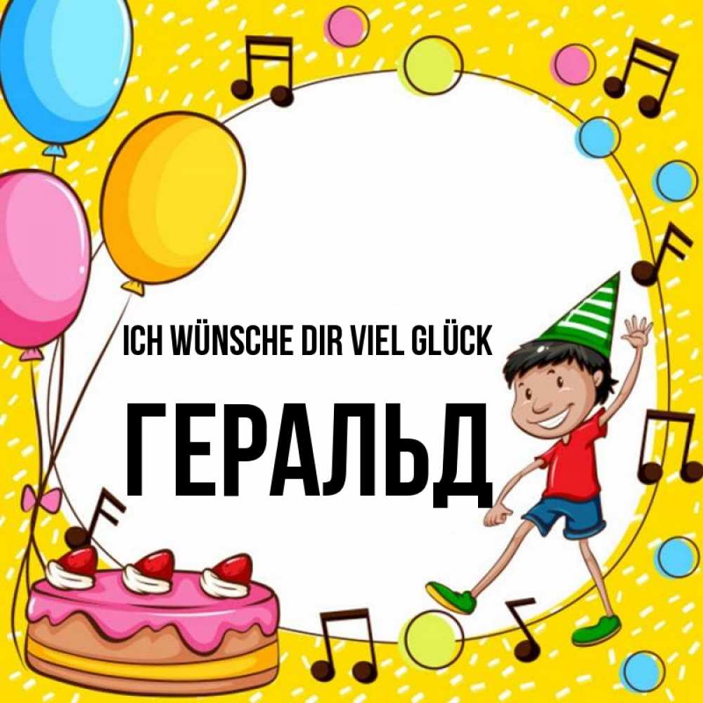 Открытка на каждый день с именем, Геральд Ich wünsche dir viel Glück открытка 1 Прикольная открытка с пожеланием онлайн скачать бесплатно 