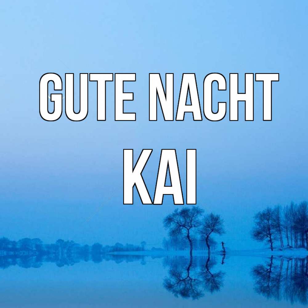 Открытка на каждый день с именем, Kai Gute Nacht весна Прикольная открытка с пожеланием онлайн скачать бесплатно 