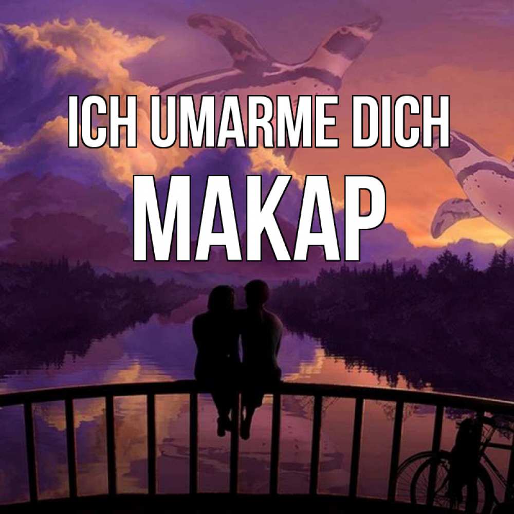 Открытка на каждый день с именем, Макар Ich umarme dich парочка сидит на мосте или на набережной Прикольная открытка с пожеланием онлайн скачать бесплатно 