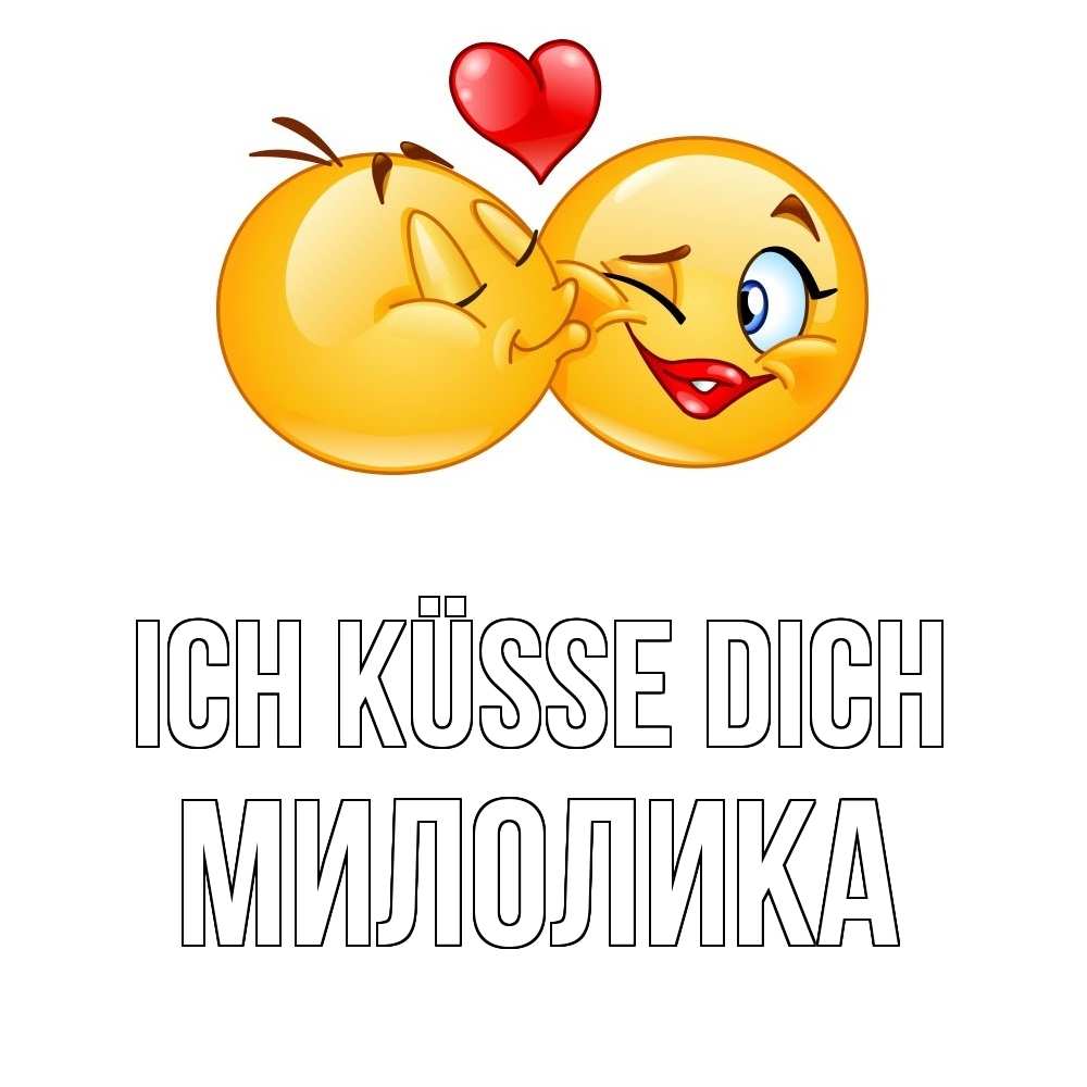 Открытка на каждый день с именем, Милолика Ich küsse dich губы и белые зубы Прикольная открытка с пожеланием онлайн скачать бесплатно 