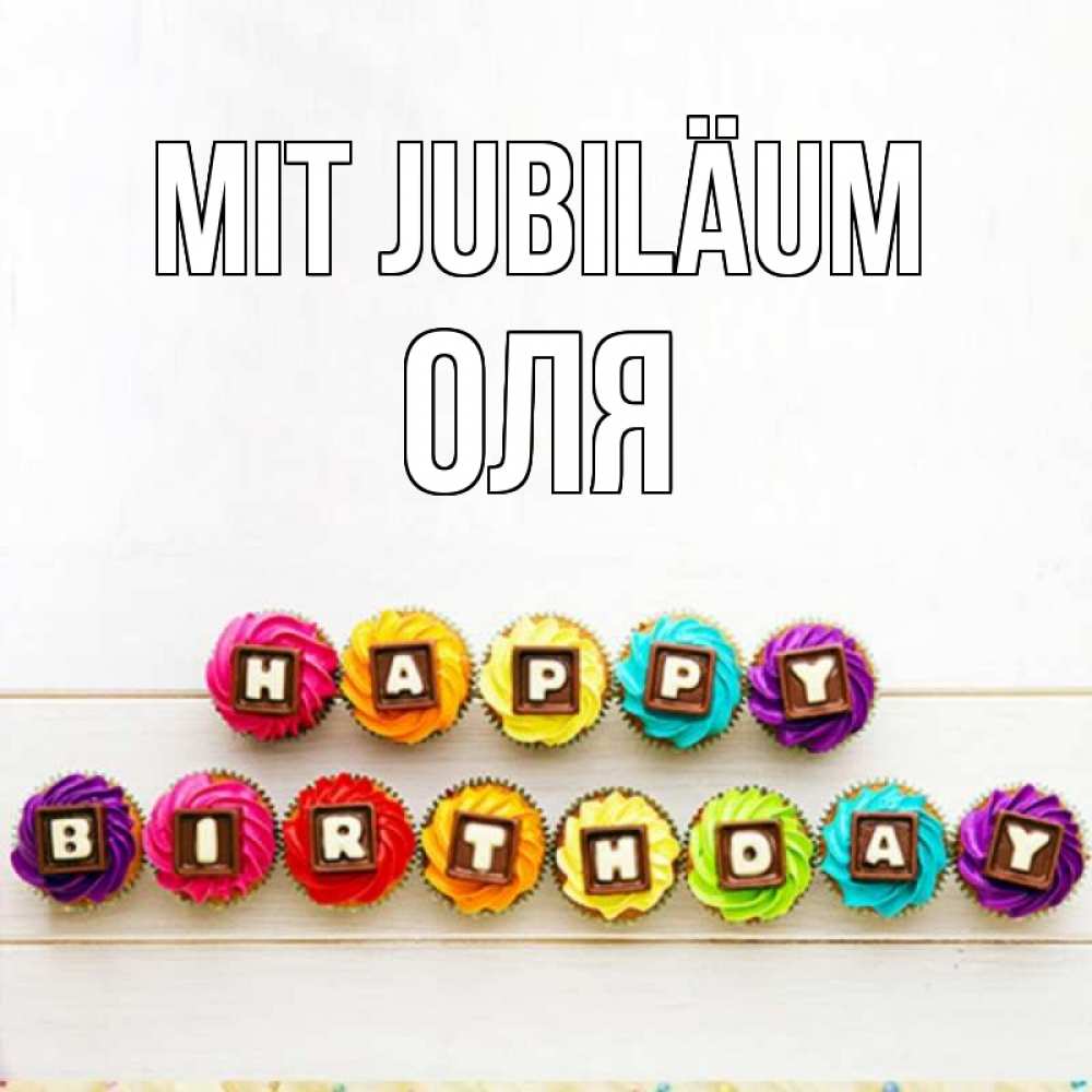 Открытка на каждый день с именем, Оля Mit Jubiläum из кексов и шоколада Прикольная открытка с пожеланием онлайн скачать бесплатно 