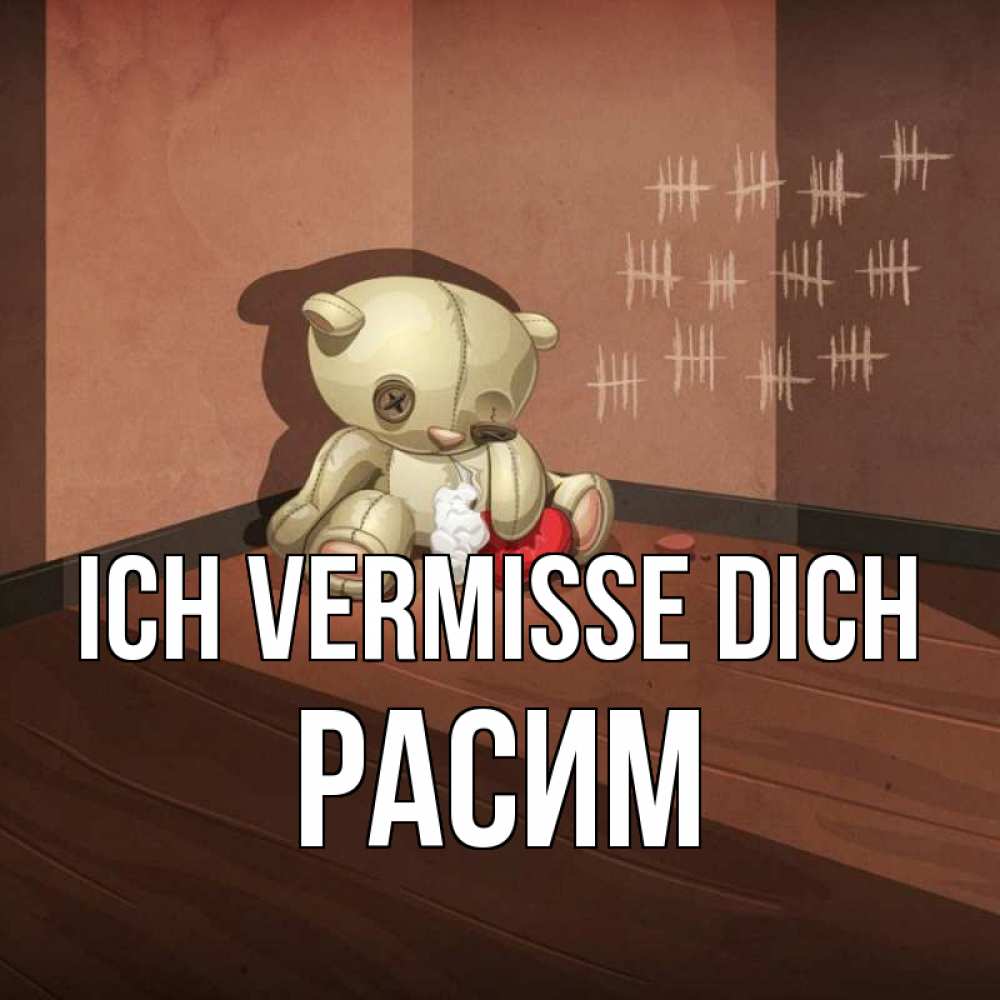 Открытка на каждый день с именем, Расим Ich vermisse dich скорее ко мне Прикольная открытка с пожеланием онлайн скачать бесплатно 