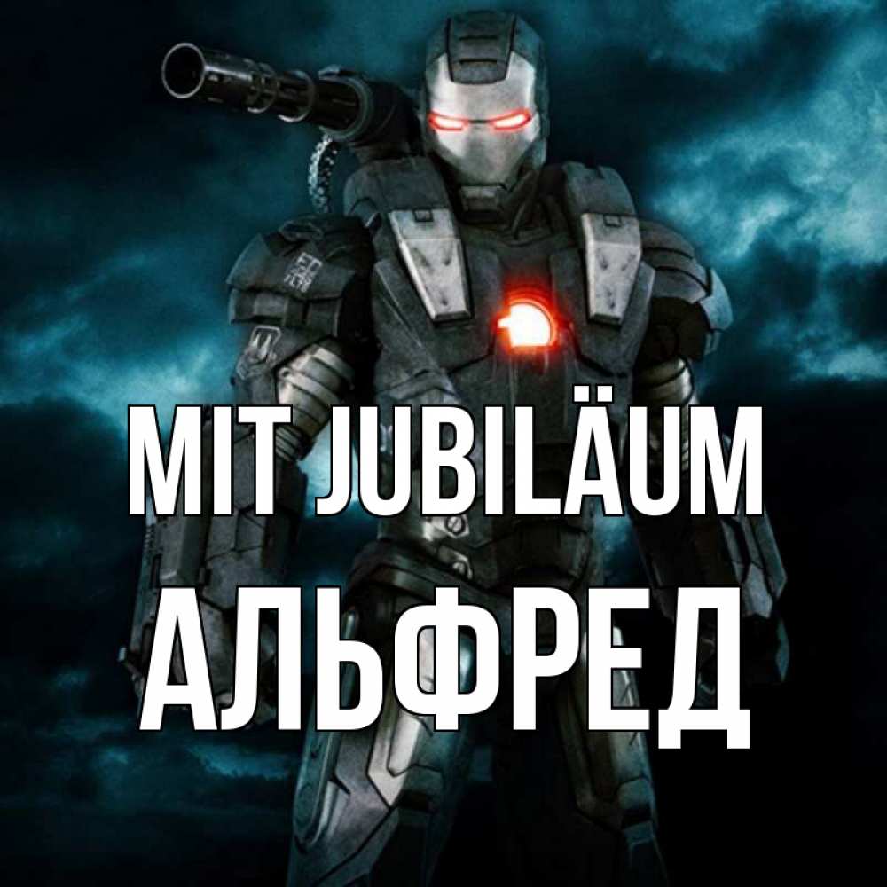 Открытка на каждый день с именем, Альфред Mit Jubiläum марвел супергерой в новом костюме Прикольная открытка с пожеланием онлайн скачать бесплатно 