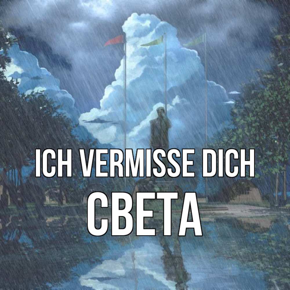 Открытка на каждый день с именем, Света Ich vermisse dich печалька Прикольная открытка с пожеланием онлайн скачать бесплатно 