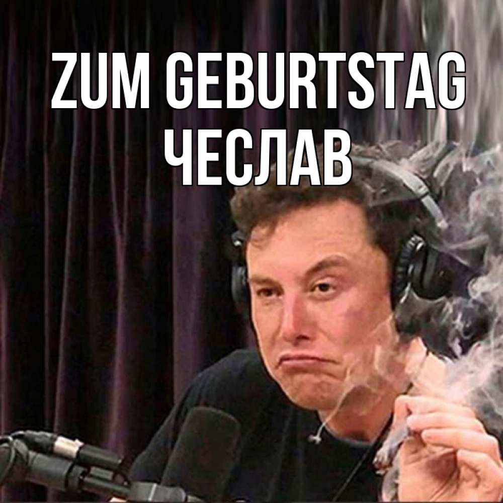 Открытка на каждый день с именем, Чеслав Zum Geburtstag МЕМ Прикольная открытка с пожеланием онлайн скачать бесплатно 