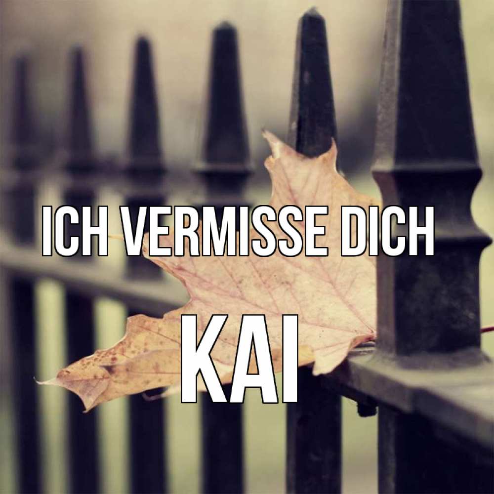 Открытка на каждый день с именем, Kai Ich vermisse dich очень скучно Прикольная открытка с пожеланием онлайн скачать бесплатно 