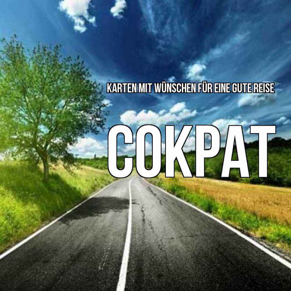 Открытка на каждый день с именем, Сократ Karten mit Wünschen für eine gute Reise яркие деревья и небо Прикольная открытка с пожеланием онлайн скачать бесплатно 