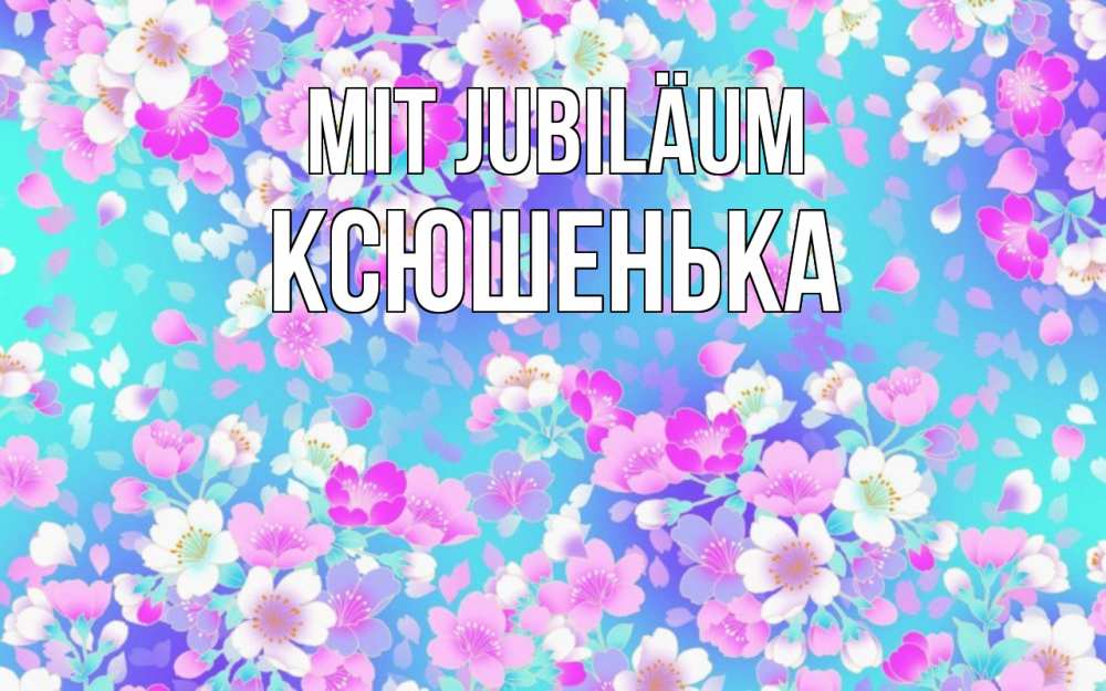 Открытка на каждый день с именем, Ксюшенька Mit Jubiläum открытка с заливкой Прикольная открытка с пожеланием онлайн скачать бесплатно 