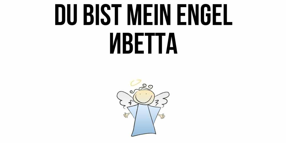 Открытка на каждый день с именем, Иветта Du bist mein Engel ангел Прикольная открытка с пожеланием онлайн скачать бесплатно 