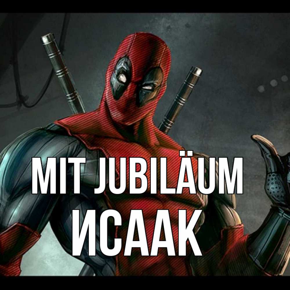 Открытка на каждый день с именем, Исаак Mit Jubiläum марвел супергерои Прикольная открытка с пожеланием онлайн скачать бесплатно 