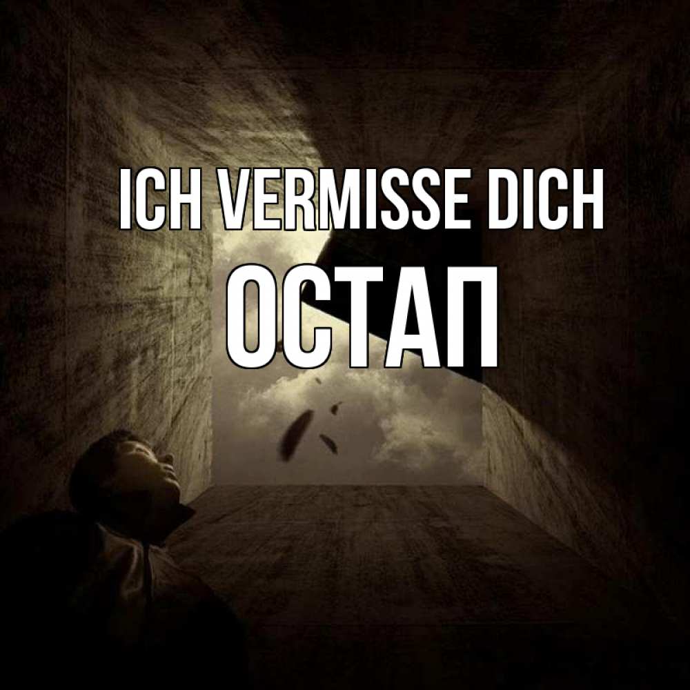 Открытка на каждый день с именем, Остап Ich vermisse dich тут Прикольная открытка с пожеланием онлайн скачать бесплатно 