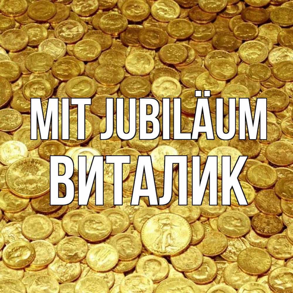 Открытка на каждый день с именем, Виталик Mit Jubiläum с пожеланием разбогатеть Прикольная открытка с пожеланием онлайн скачать бесплатно 