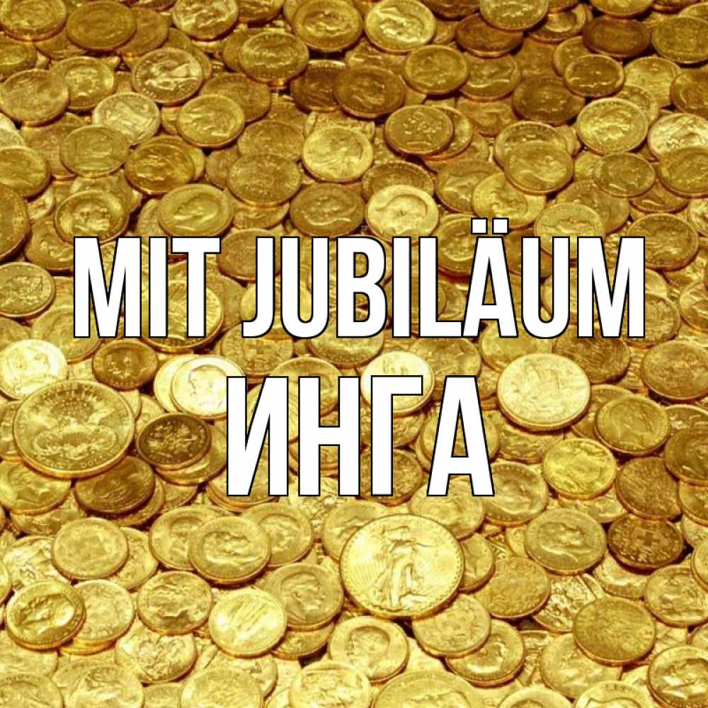 Открытка на каждый день с именем, Инга Mit Jubiläum с пожеланием разбогатеть Прикольная открытка с пожеланием онлайн скачать бесплатно 
