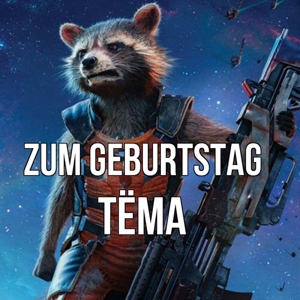 Открытка на каждый день с именем, Тёма Zum Geburtstag реактивный Рокета Прикольная открытка с пожеланием онлайн скачать бесплатно 