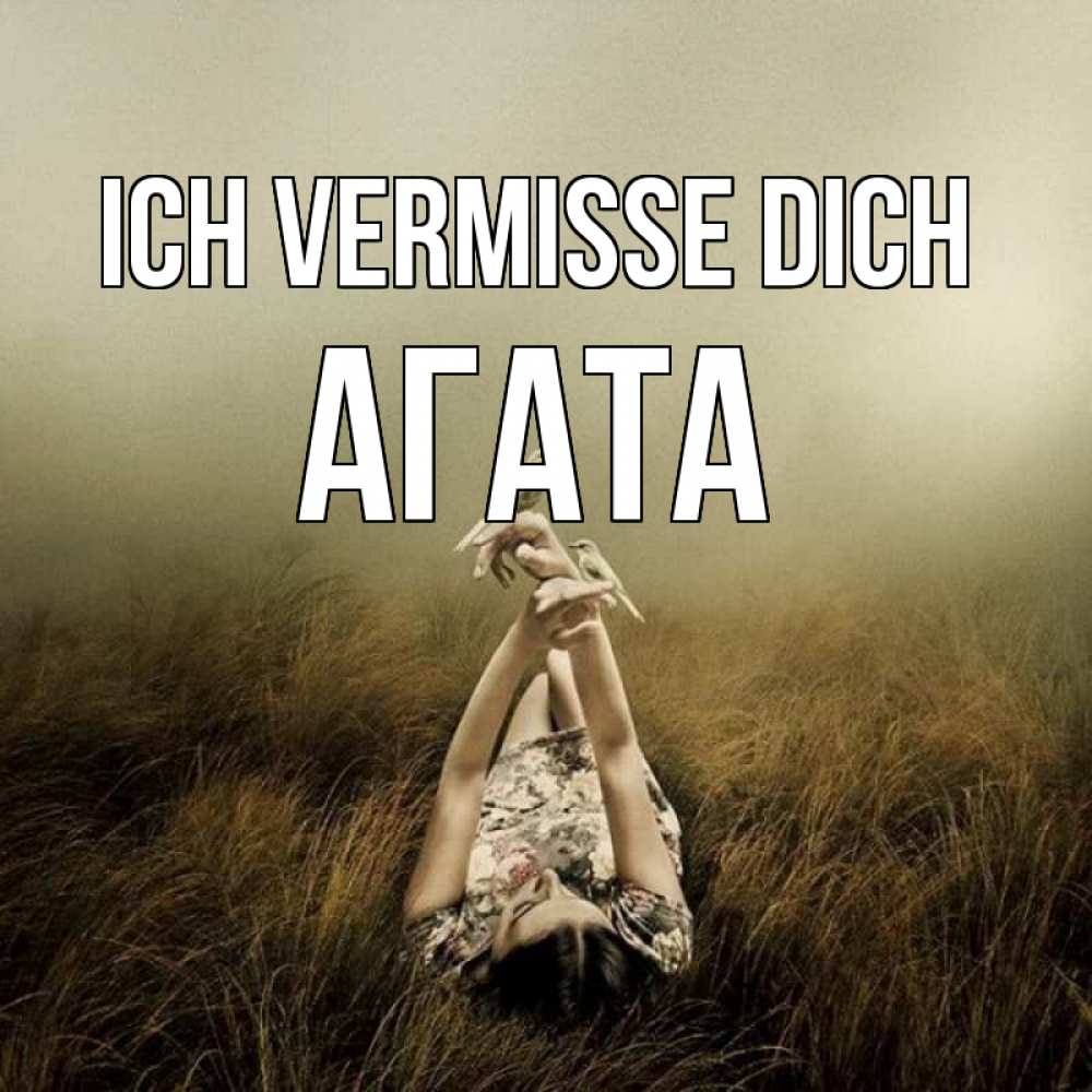 Открытка на каждый день с именем, Агата Ich vermisse dich девушка с голубями Прикольная открытка с пожеланием онлайн скачать бесплатно 