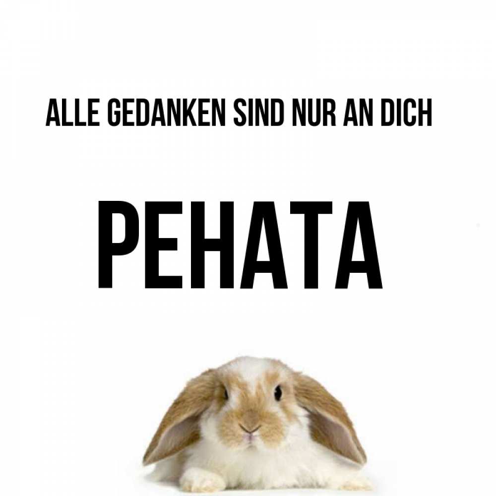 Открытка на каждый день с именем, Рената Alle Gedanken sind nur an dich подписать своими руками онлайн Прикольная открытка с пожеланием онлайн скачать бесплатно 