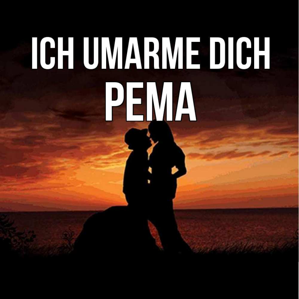 Открытка на каждый день с именем, Рема Ich umarme dich парень и девушка и оранжевое небо Прикольная открытка с пожеланием онлайн скачать бесплатно 