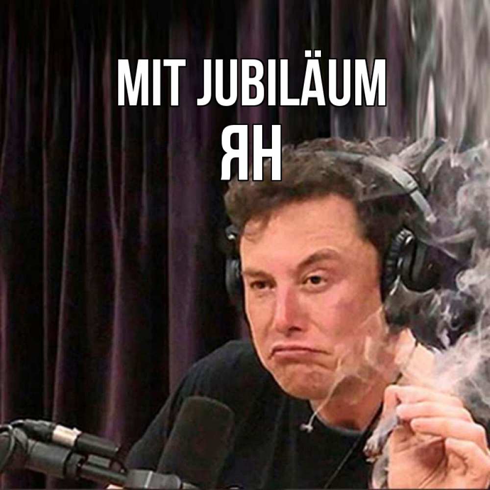 Открытка на каждый день с именем, Ян Mit Jubiläum МЕМ Прикольная открытка с пожеланием онлайн скачать бесплатно 