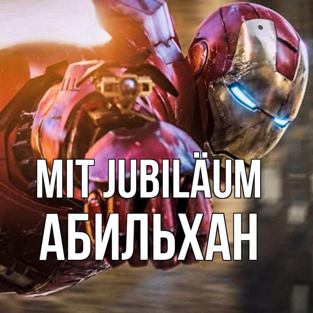 Открытка на каждый день с именем, Абильхан Mit Jubiläum марвел супергерои в костюме Прикольная открытка с пожеланием онлайн скачать бесплатно 