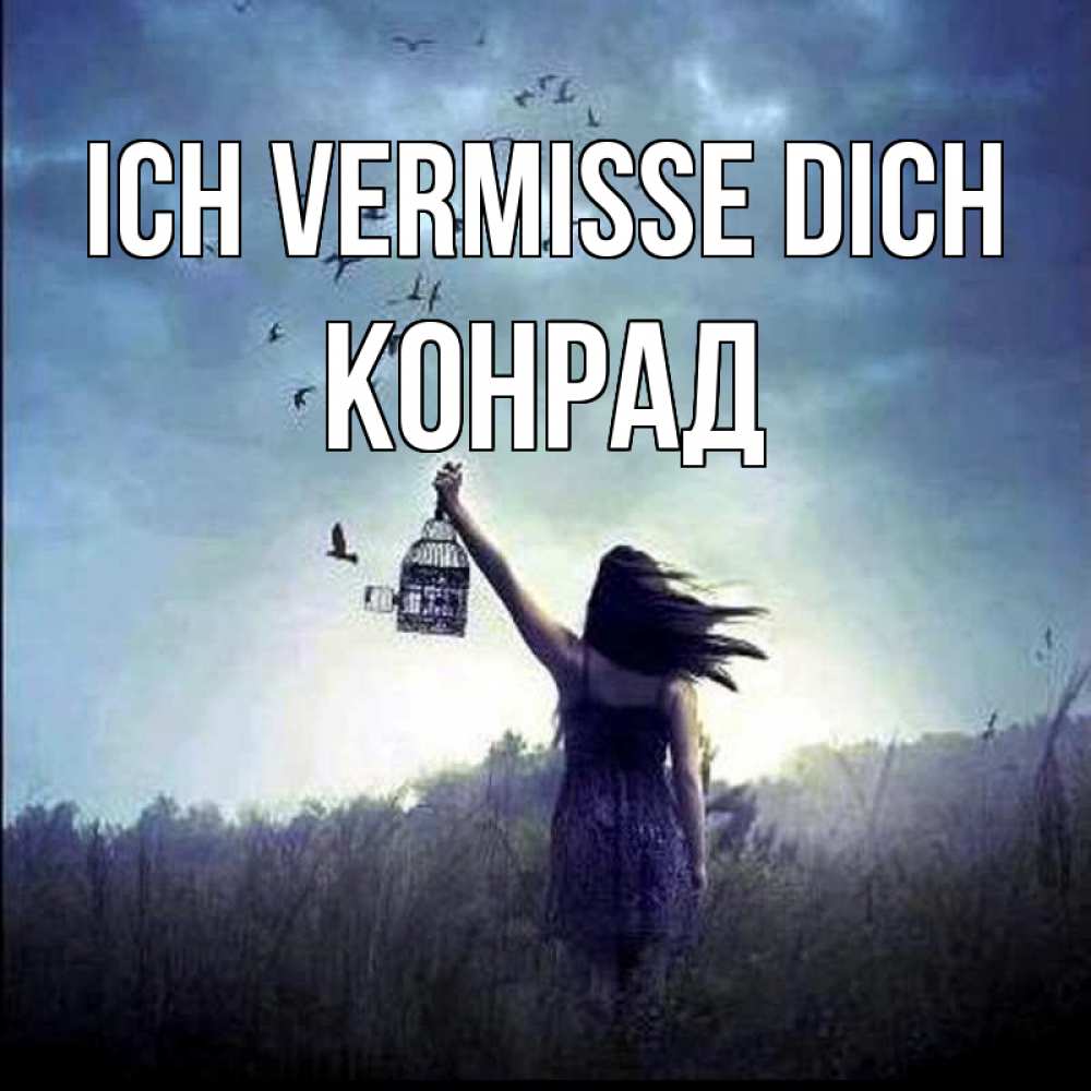 Открытка на каждый день с именем, Конрад Ich vermisse dich приходи ко мне Прикольная открытка с пожеланием онлайн скачать бесплатно 