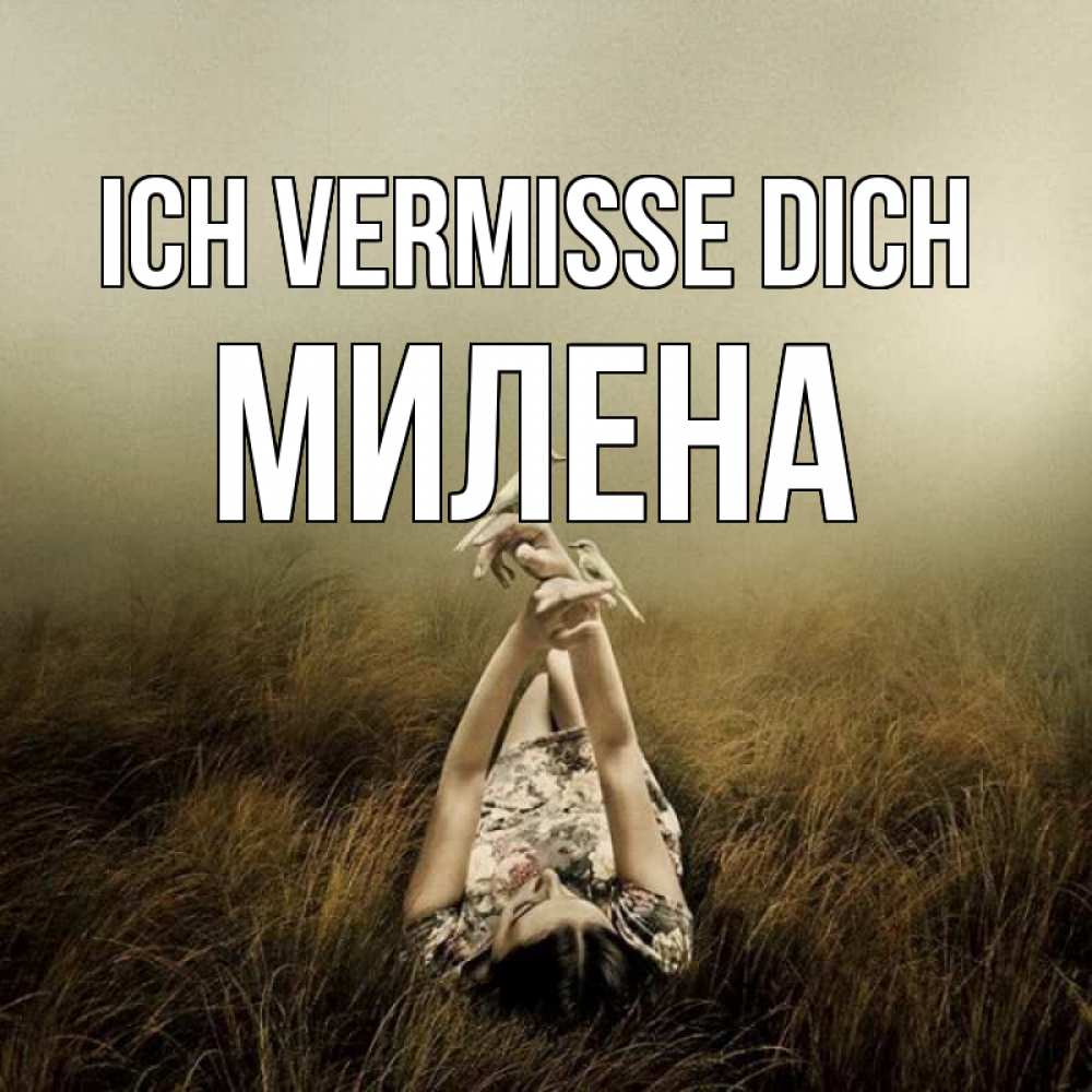 Открытка на каждый день с именем, Милена Ich vermisse dich девушка с голубями Прикольная открытка с пожеланием онлайн скачать бесплатно 