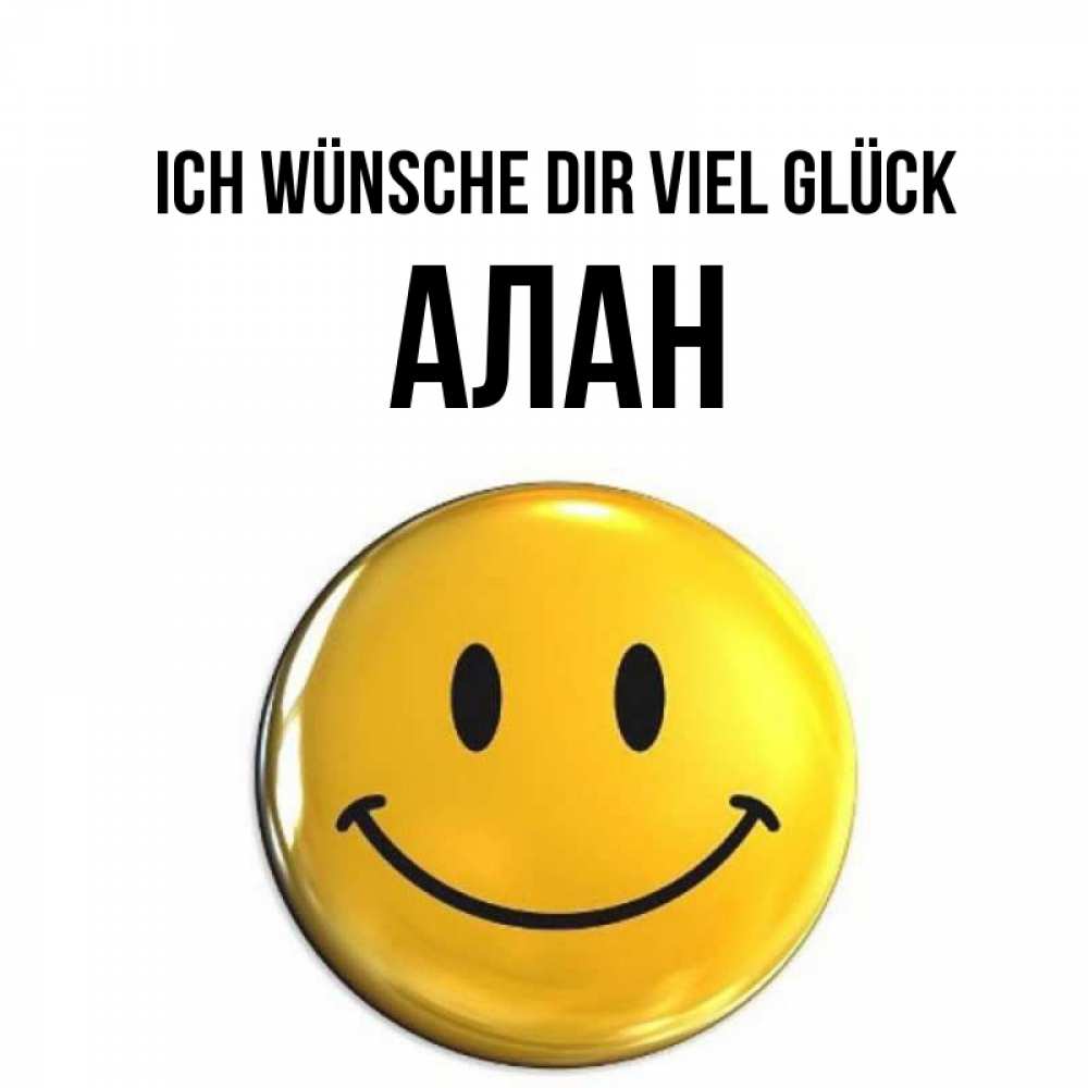 Открытка на каждый день с именем, Алан Ich wünsche dir viel Glück для поднятия настроения открытки на каждый день Прикольная открытка с пожеланием онлайн скачать бесплатно 