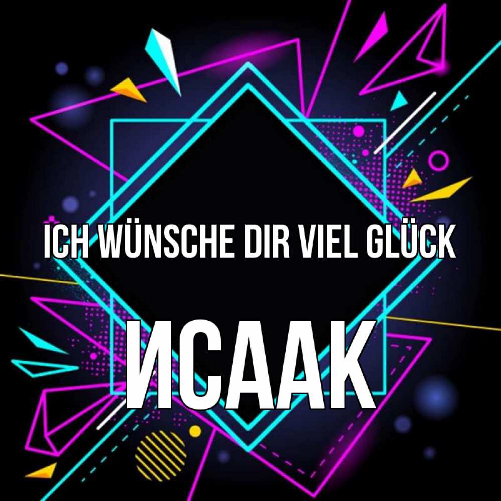 Открытка на каждый день с именем, Исаак Ich wünsche dir viel Glück рамочки Прикольная открытка с пожеланием онлайн скачать бесплатно 