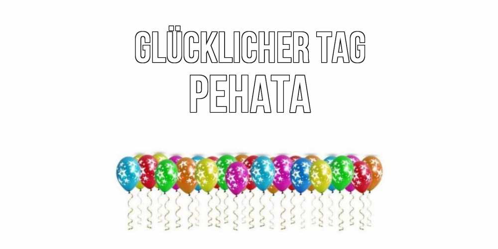 Открытка на каждый день с именем, Рената Glücklicher Tag прекрасного дня Прикольная открытка с пожеланием онлайн скачать бесплатно 