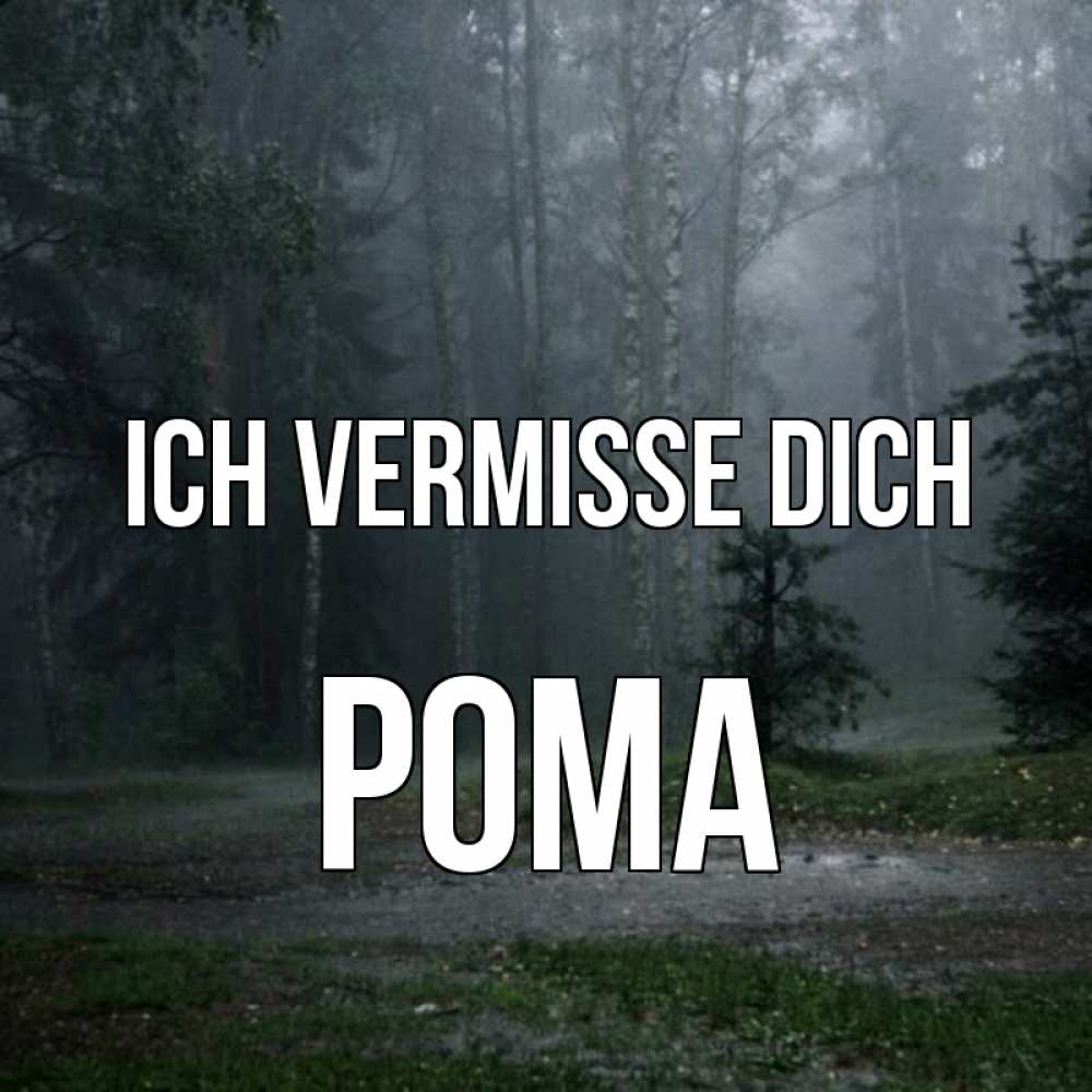 Открытка на каждый день с именем, Рома Ich vermisse dich одна и плохо мне Прикольная открытка с пожеланием онлайн скачать бесплатно 