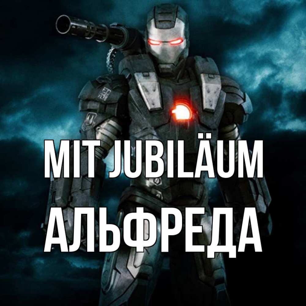 Открытка на каждый день с именем, Альфреда Mit Jubiläum марвел супергерой в новом костюме Прикольная открытка с пожеланием онлайн скачать бесплатно 