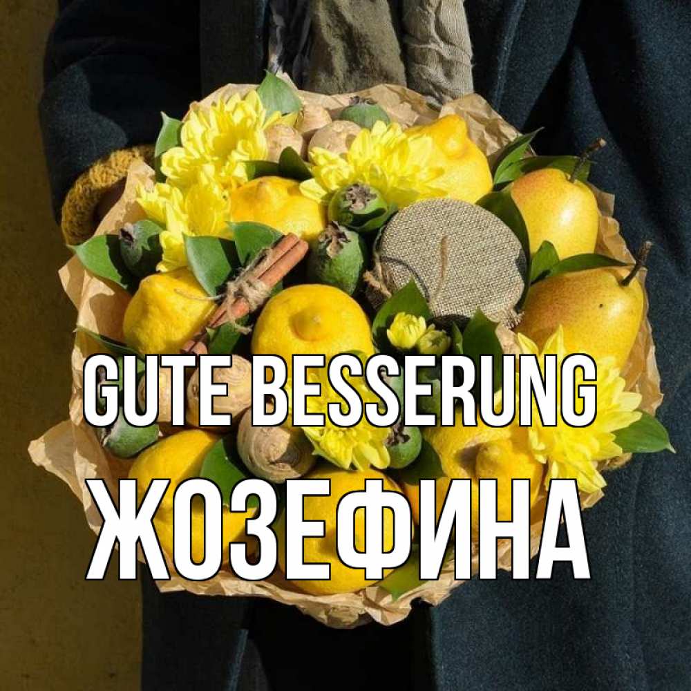 Открытка на каждый день с именем, Жозефина Gute Besserung букет витаминов Прикольная открытка с пожеланием онлайн скачать бесплатно 