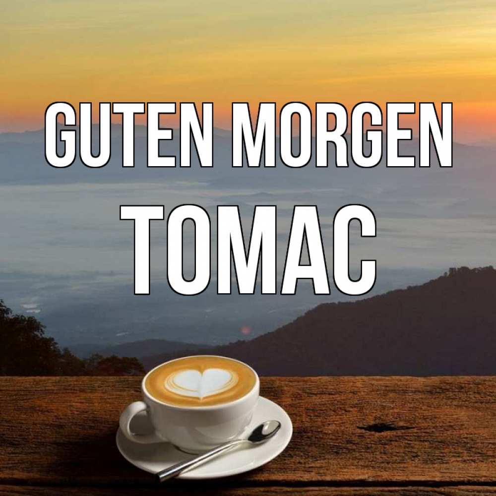 Открытка на каждый день с именем, Томас Guten Morgen кофе на высоте Прикольная открытка с пожеланием онлайн скачать бесплатно 