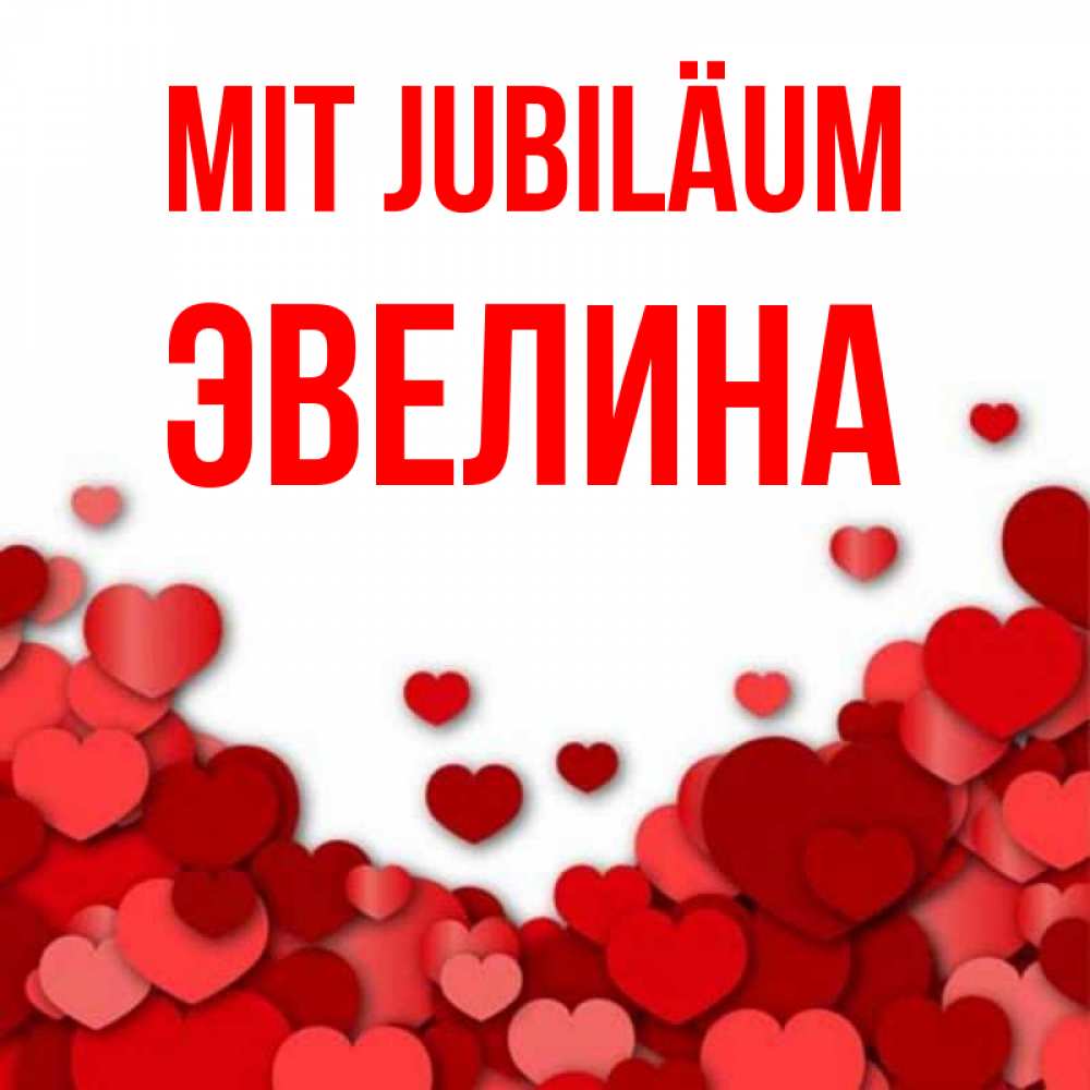 Открытка на каждый день с именем, Эвелина Mit Jubiläum много красных сердечек о любви Прикольная открытка с пожеланием онлайн скачать бесплатно 