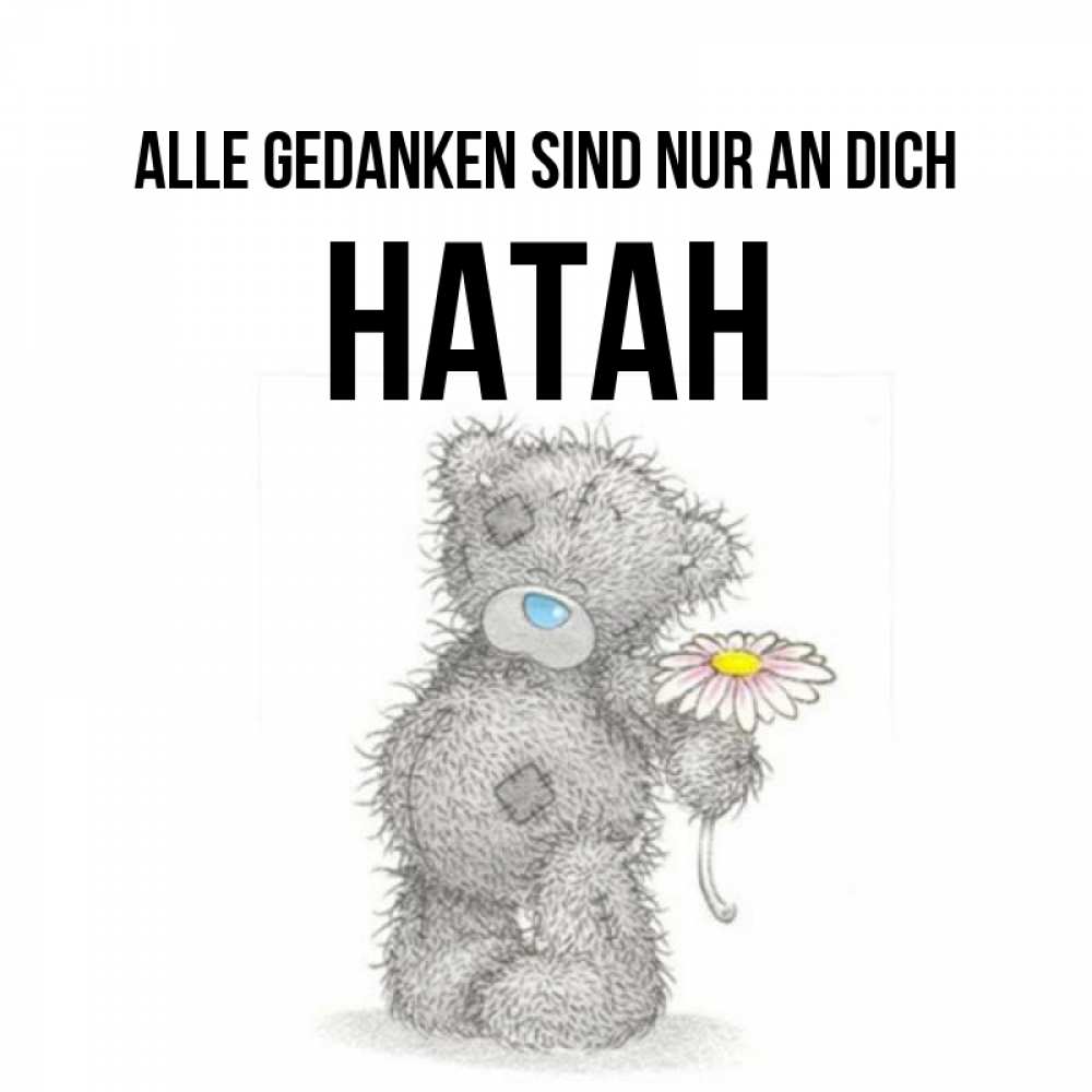 Открытка на каждый день с именем, Натан Alle Gedanken sind nur an dich мысли только о тебе Прикольная открытка с пожеланием онлайн скачать бесплатно 