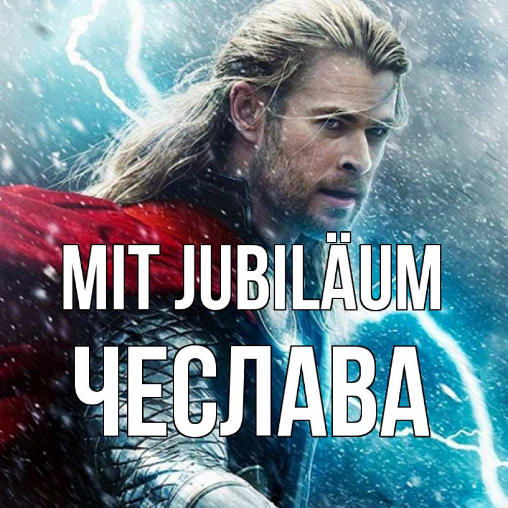 Открытка на каждый день с именем, Чеслава Mit Jubiläum марвел боги Прикольная открытка с пожеланием онлайн скачать бесплатно 