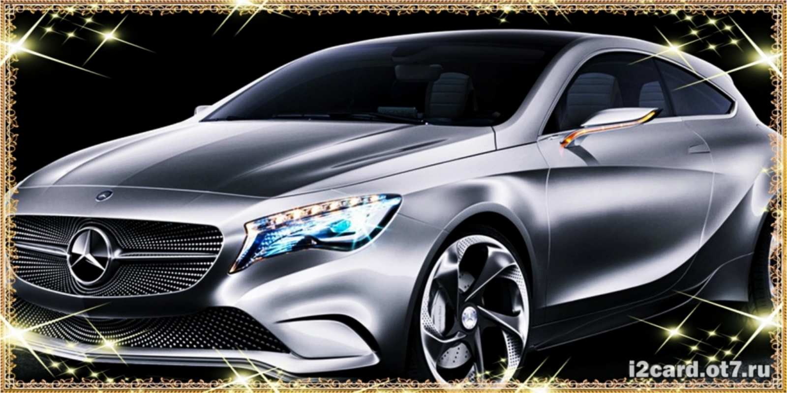 Открытка машина на день рождения в рамочке с подписью машина мерседес супер класс Mit Jubiläum 